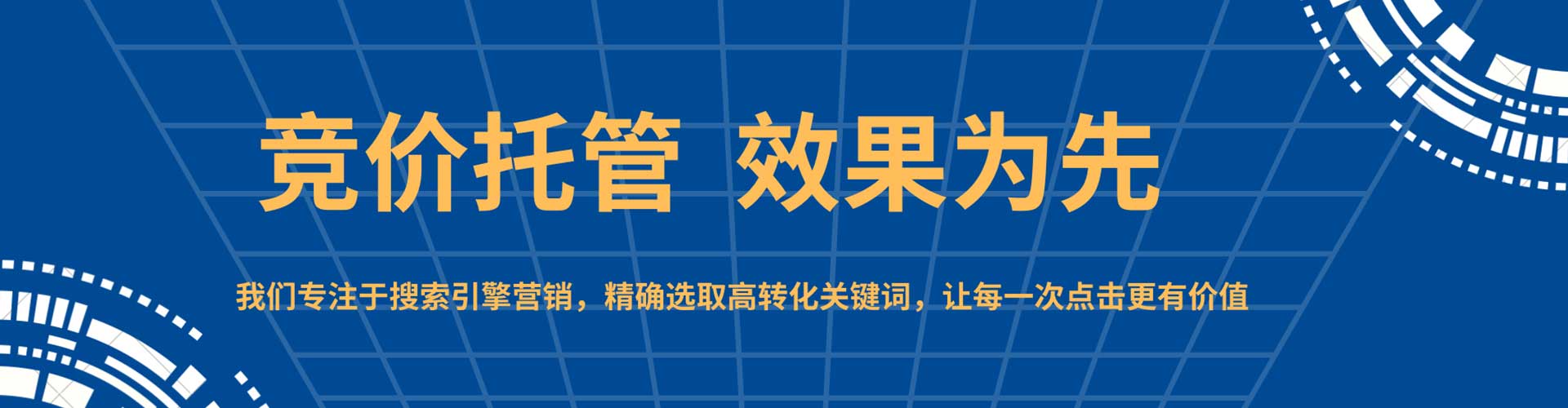 德江信息流优化
