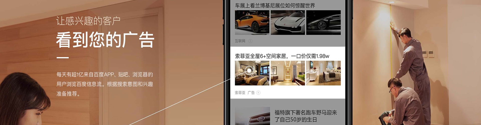 德江信息流营销